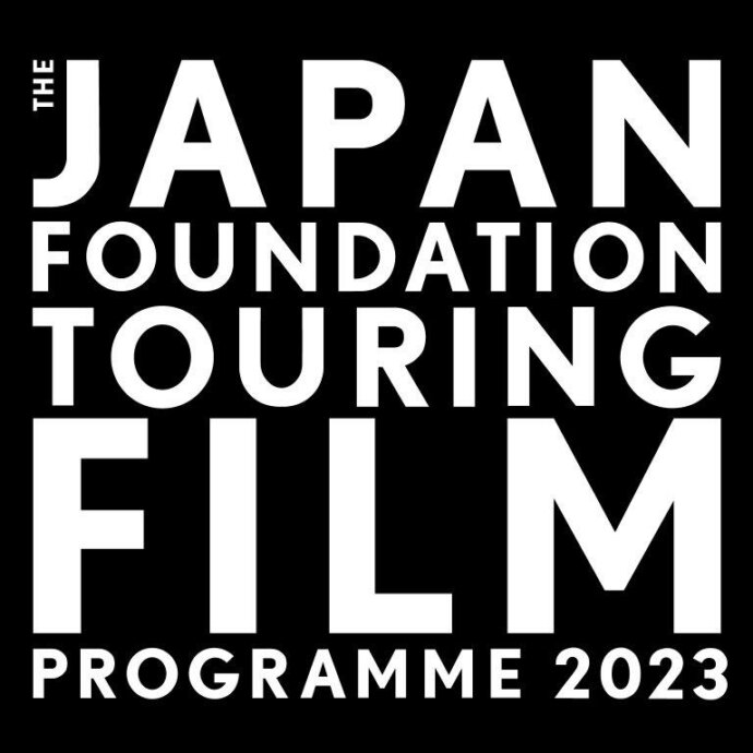Japanese film festival tour launches at Tyneside Cinema, Newcastle Spark